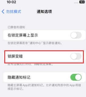 苹新沂果维修分享iPhone主屏幕壁纸显得模糊怎么办