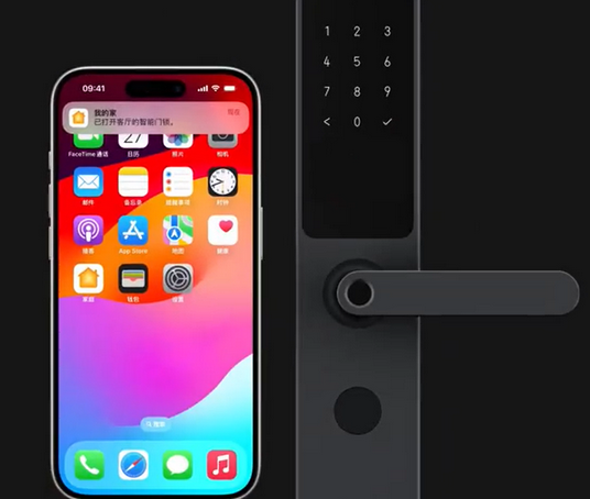 新沂iPhone维修站分享在iPhone上使用家庭钥匙开启智能门锁 