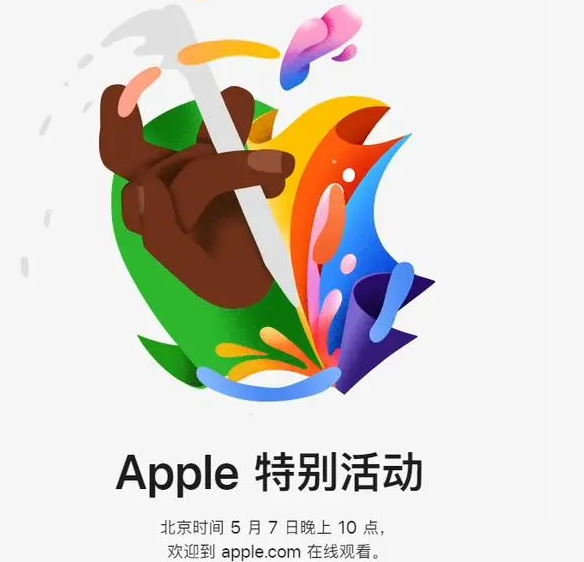 新沂新沂ipad维修服务点分享新款iPad Pro和iPad Air要来了