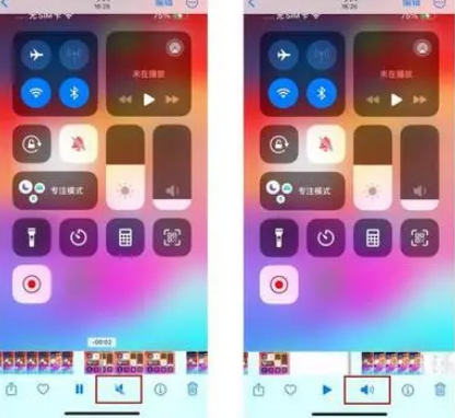 新沂苹果15维修网点分享iPhone15录屏没有声音怎么办 