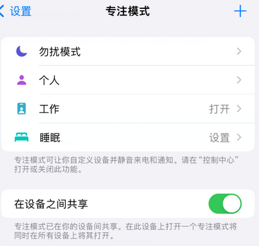 新沂iPhone维修服务分享可在指定位置自动切换锁屏墙纸 