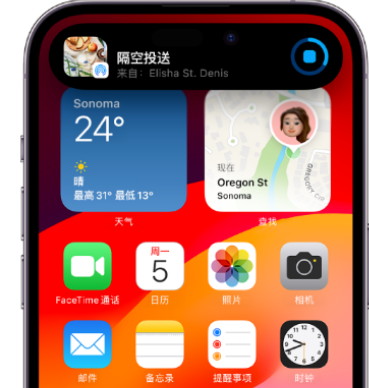 新沂apple维修服务分享两台iPhone靠近即可共享照片和视频 