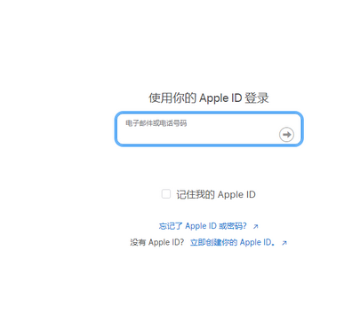 新沂苹新沂果维修网点分享iPhone如何查询序列号