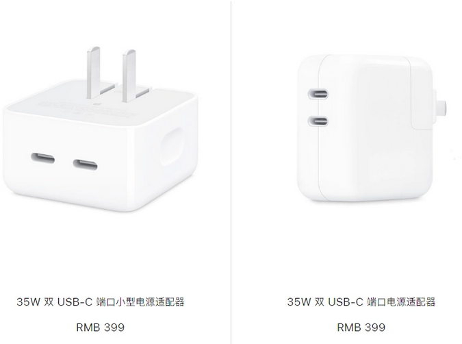 新沂苹果15服务店分享iPhone15系列会不会有35W有线充电