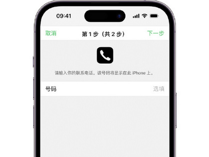 新沂apple维修店分享如何通过iCloud网页查找iPhone位置