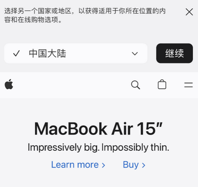 新沂apple授权维修如何将Safari浏览器中网页添加到桌面