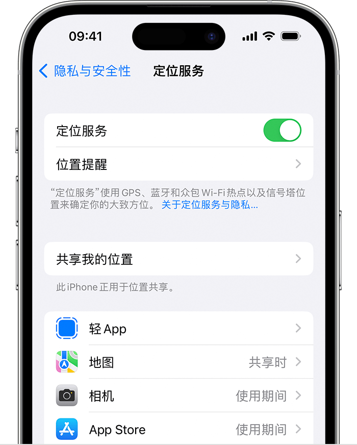 新沂苹果维修网点分享如何在iPhone上阻止个性化广告投放 