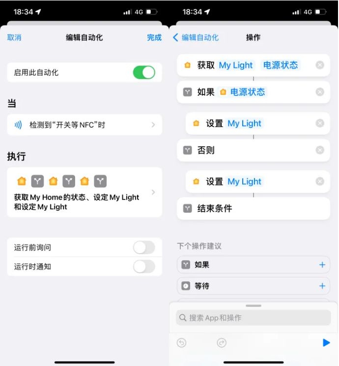 新沂苹果14服务点分享iPhone14中NFC功能的使用场景及使用方法 