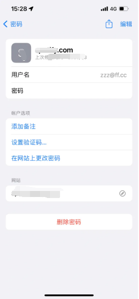 新沂苹果14服务点分享iPhone14忘记APP密码快速找回方法 