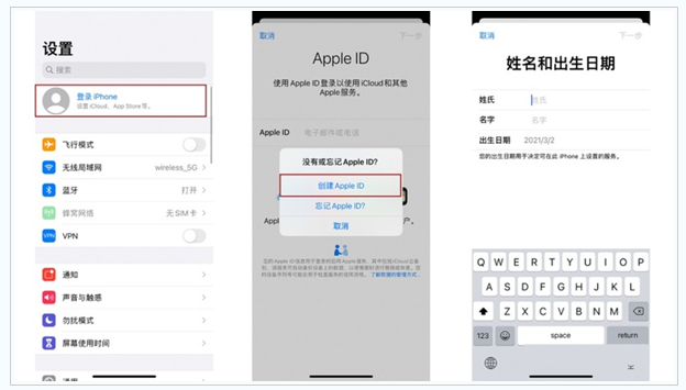 新沂苹果维修网点分享:Apple ID有什么用?新手如何注册iPhone14 ID? 