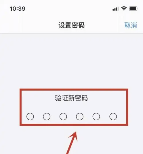 新沂苹果手机维修分享:如何安全的使用iPhone14？iPhone14解锁方法 