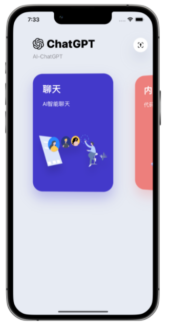 新沂苹果手机维修分享iPhone14怎么使用ChatGPT 