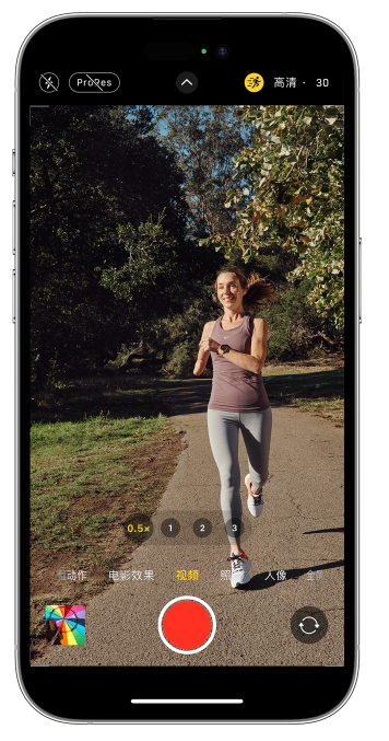 新沂苹果14维修店分享iPhone 14 机型使用“运动模式”拍摄更稳定的视频 