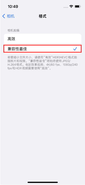 新沂苹果14维修店分享iPhone14相机拍照不清晰，照片发黄怎么办 