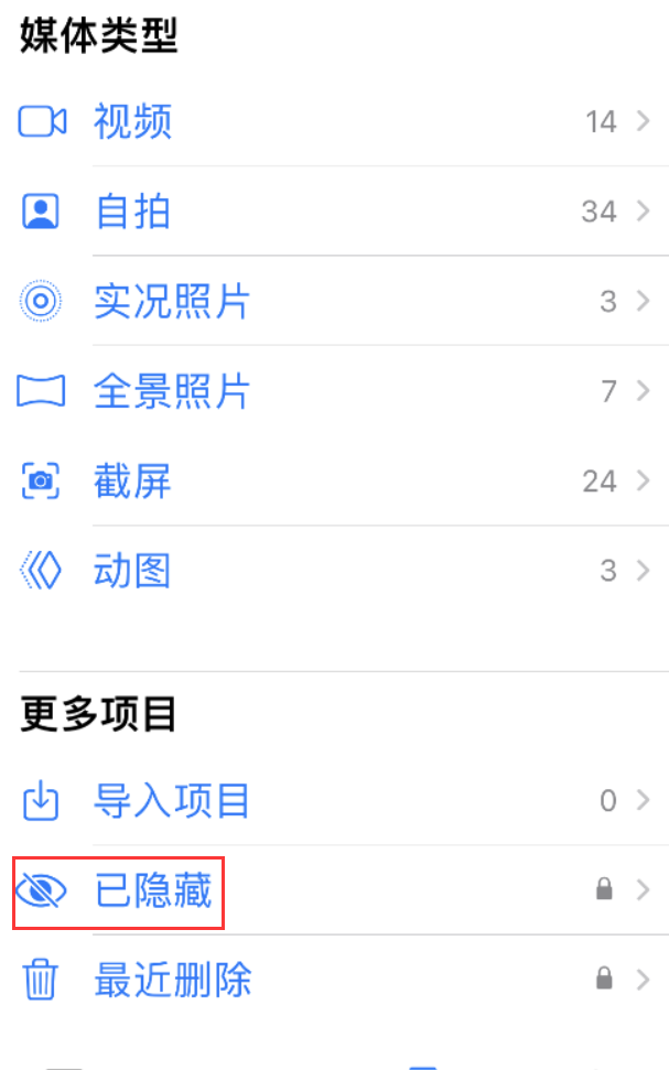 新沂苹果手机维修分享iOS 16 使用技巧：在 iPhone 上保护个人隐私安全 