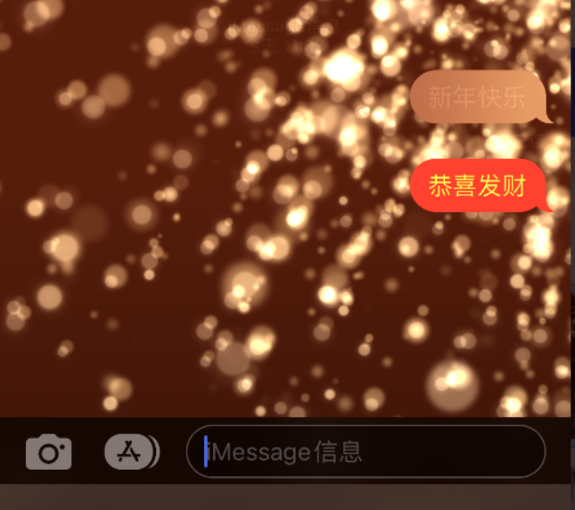 新沂苹果维修网点分享iPhone 小技巧：使用 iMessage 信息和红包功能 