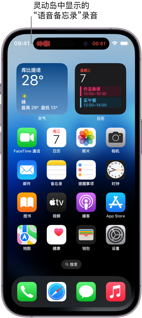 新沂苹果14维修分享在 iPhone 14 Pro 机型中查看灵动岛活动和进行操作 