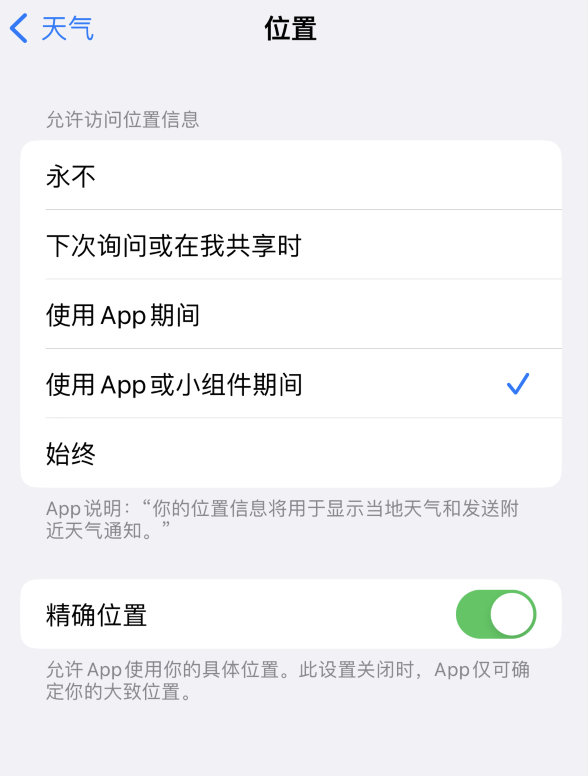 新沂苹果服务网点分享你会去哪购买iPhone手机？如何鉴别真假 iPhone？ 