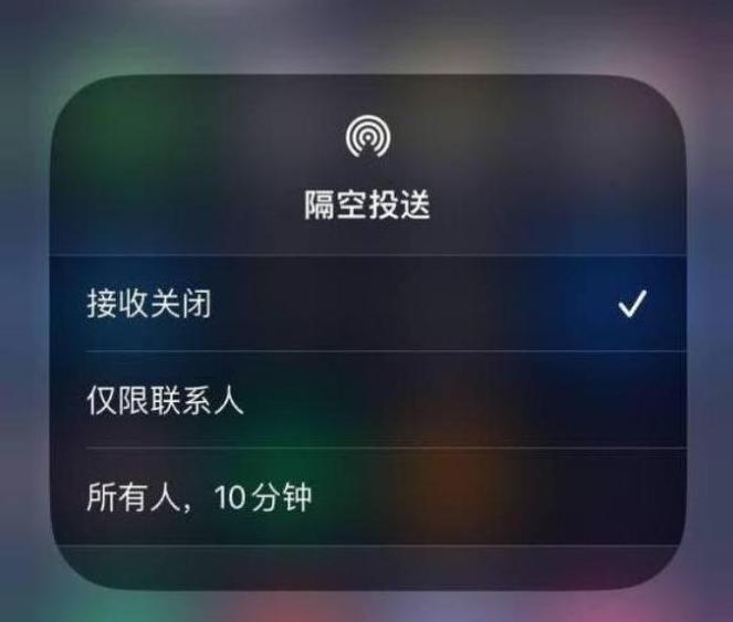 新沂苹果14维修分享iPhone 14 Pro如何开启隔空投送 