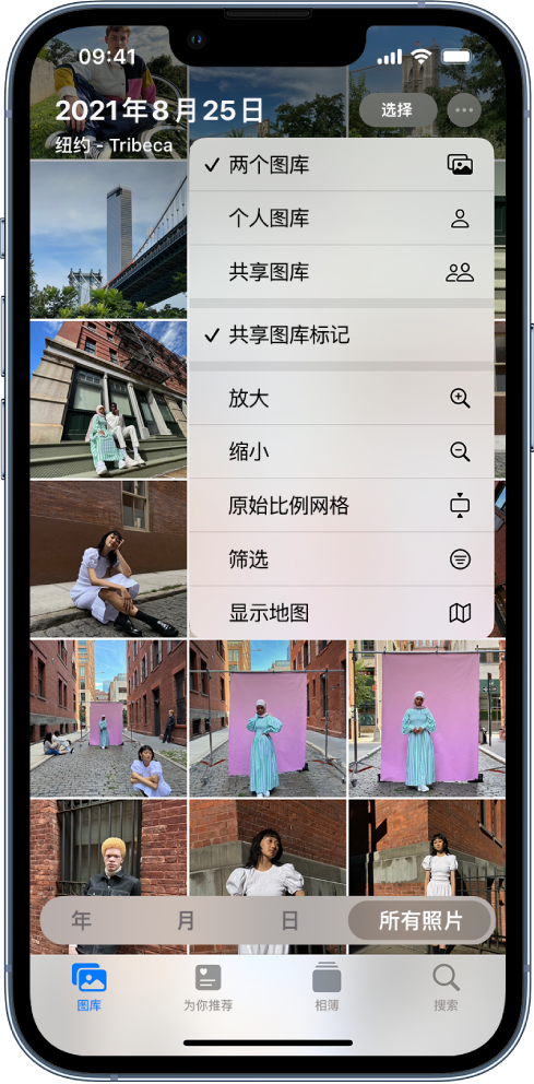 新沂苹果手机维修分享升级 iOS 16.1 后，如何设置或加入 iCloud 共享照片图库 