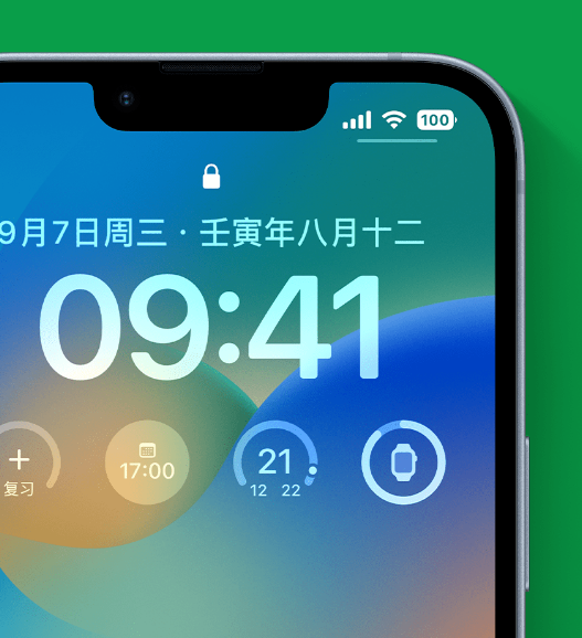 新沂苹果手机维修分享官方推荐体验这些 iOS 16 新功能 