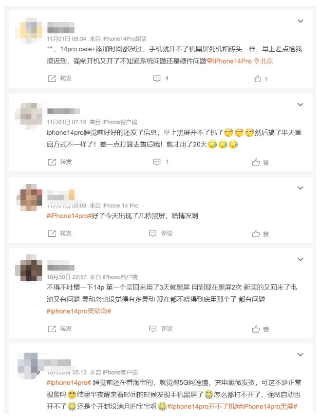 新沂苹果14维修分享iPhone 14 Pro无法开机、黑屏怎么办 
