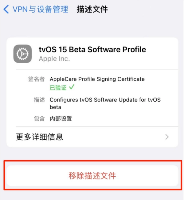 新沂苹果手机维修分享iOS 15.7.1 正式版适合养老吗 