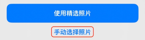 新沂苹果14维修分享iPhone 14 Pro一键更换壁纸方法教程 