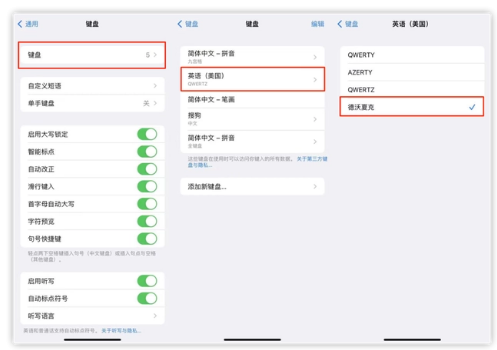 新沂苹果手机维修分享iOS 16输入法新功能：打字速度翻倍 