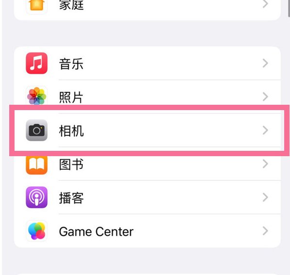 新沂苹果手机维修分享升级iOS16后iPhone自拍照片反了怎么办 