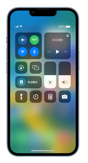 新沂苹果14维修分享 iPhone 14 个性化设置：让它成为你的专属设备 