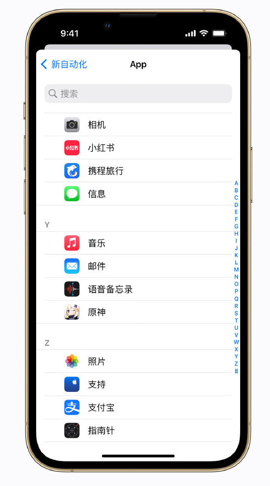 新沂苹果手机维修分享iPhone 实用小技巧 