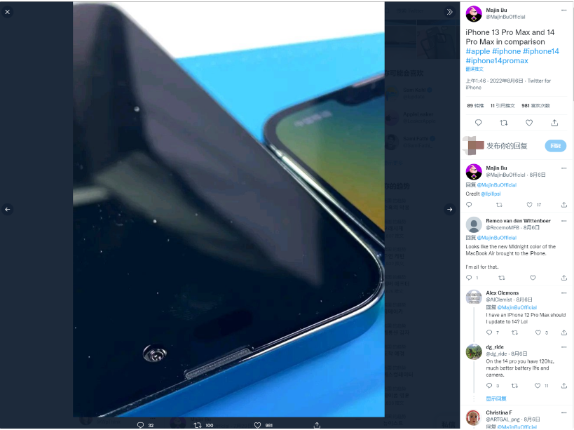 新沂苹果14维修分享iPhone 14 Pro Max 与 iPhone 13 Pro Max有哪些不同 