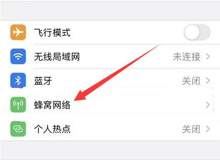 新沂苹果手机维修分享iPhone手机4G网络怎么设置成5G网络 
