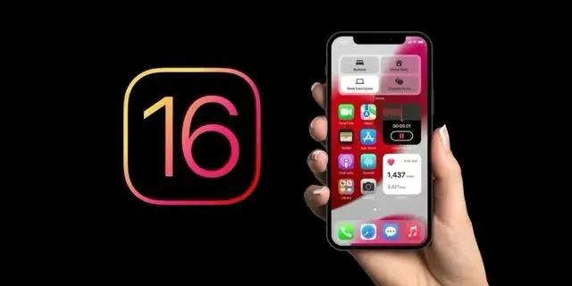 新沂苹果手机维修分享旧iPhone升级iOS 16后哪些功能不能用 