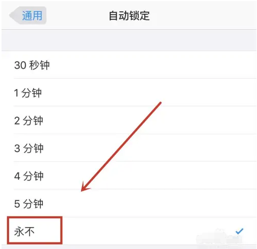 新沂苹果14维修分享iPhone 14有常亮屏功能吗 