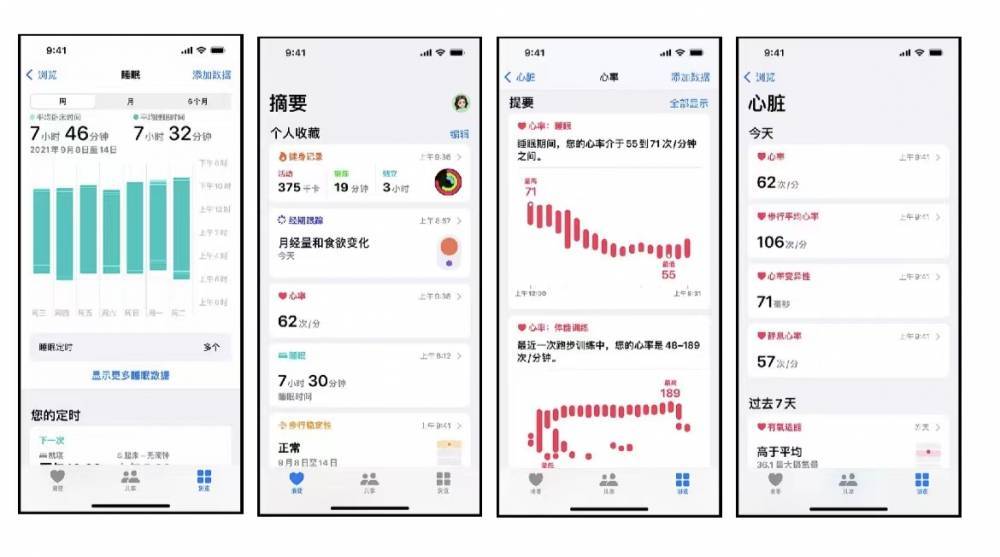 新沂苹果手机维修分享iPhone实用功能汇总 