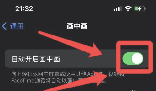 新沂苹果13维修分享iPhone 13分屏方法 
