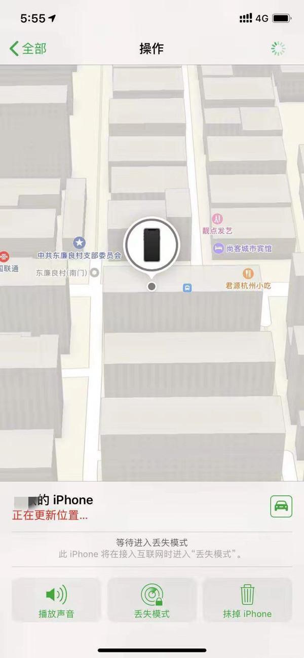 新沂苹果13维修分享iPhone 13开启查找我的手机方法教程 