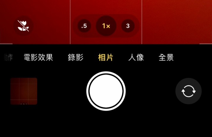 新沂苹果13维修分享 iPhone 13 Pro 系列中拍摄和控制微距照片和视频 