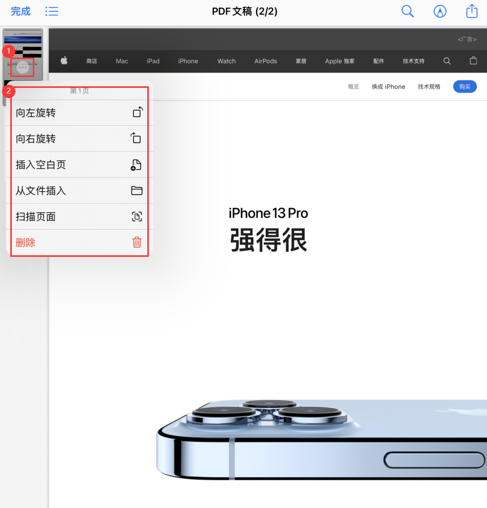 新沂苹果手机维修分享iOS 15 小技巧 