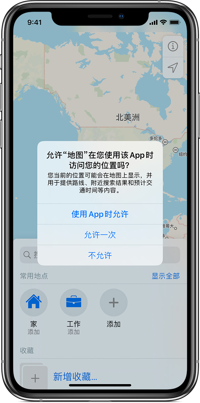 新沂苹果手机维修分享iOS 15 使用技巧 