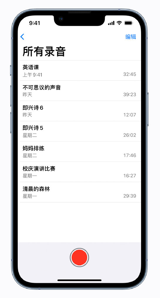 新沂苹果手机维修分享最新屏蔽 iOS 16 更新描述文件已发布 