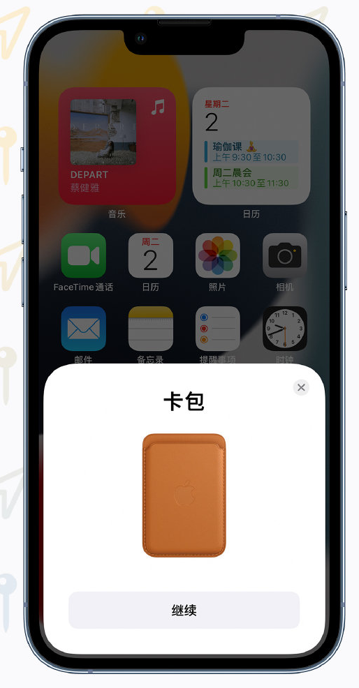 新沂苹果手机维修分享iOS 15 “查找”应用有哪些改进 