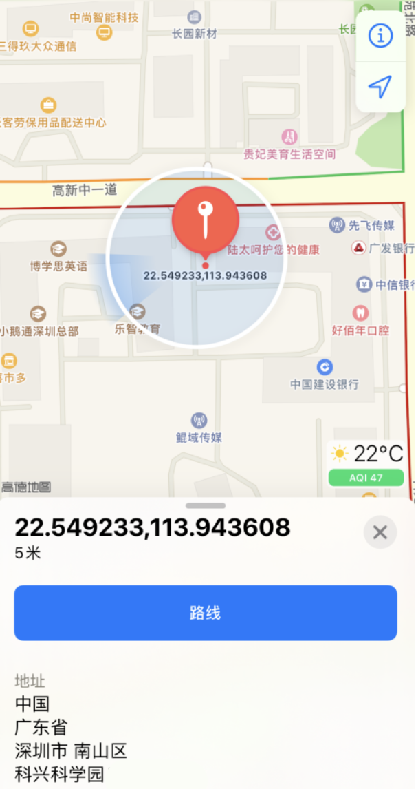 新沂苹果手机维修分享iPhone 小技巧 