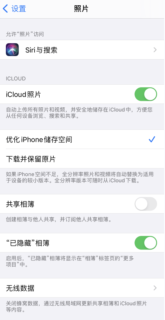 新沂苹果13维修分享iPhone 13 打开照片时先模糊后清晰是什么原因 