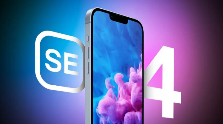 新沂苹果手机维修分享12 月开始量产第四代 iPhone SE 