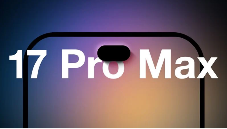新沂苹果手机维修分享12GB RAM升级将仅限于 iPhone 17 Pro Max 