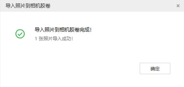 新沂苹果手机维修分享如何将照片导入到 iPhone 13 