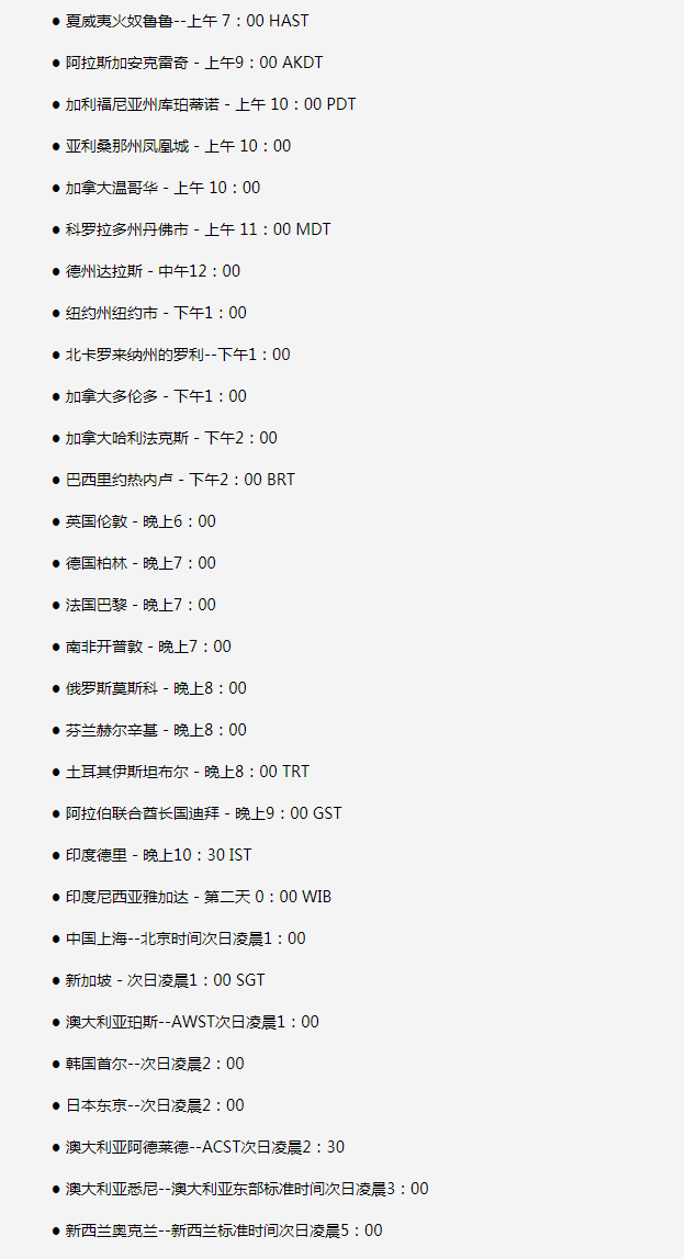 新沂苹果手机维修分享如何在线观看苹果的iPhone 13发布会 